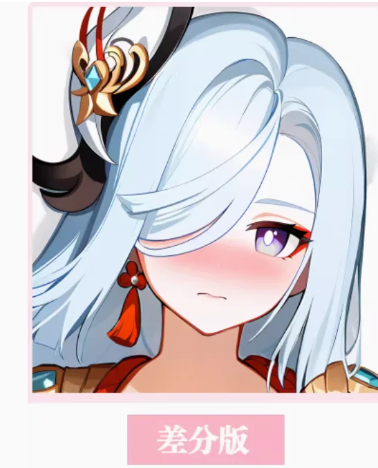 Сексуальная дакимакура из аниме Genshin Impac Shenhe 2 способа искусственное тело