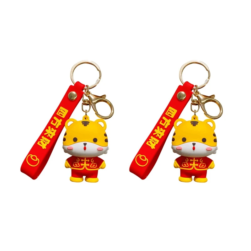 

2PC Quartet To Caihu Keychain Men's And Women's Car Key Ring Charm Bag Pendant Keychain Gift Accessories