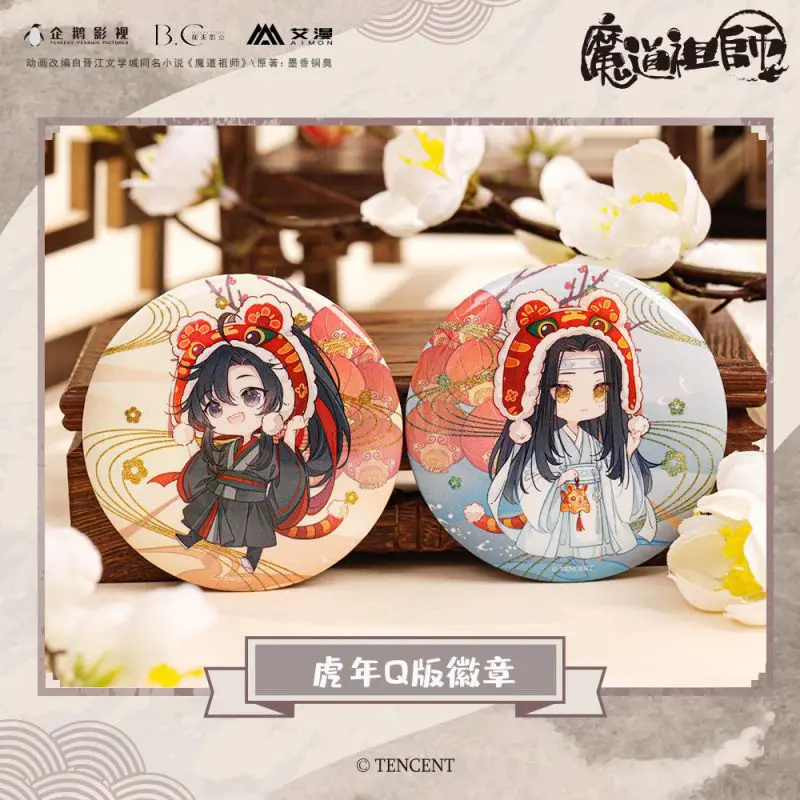 

Значок-брошь Grandmaster of Demonic культивирование Wei Wuxian Lan Wangji год Тигра версия Q значок брошь значки МО дао ЦЗУ Ши Косплей игрушка