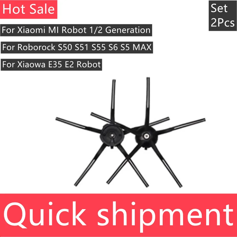 

Щетка для робота-пылесоса Xiaomi MI Roborock S50 S51 S55 S5 MAX S6, 2 шт.