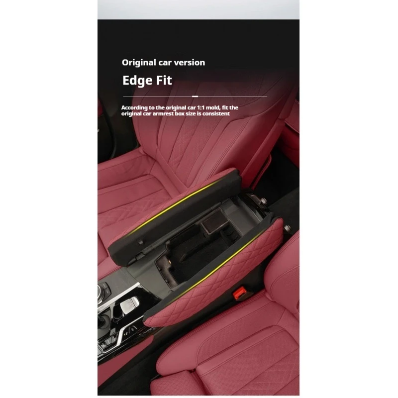 Для BMW X5X6X7 автомобильный Стайлинг подлокотник чехол подушка антигрязный