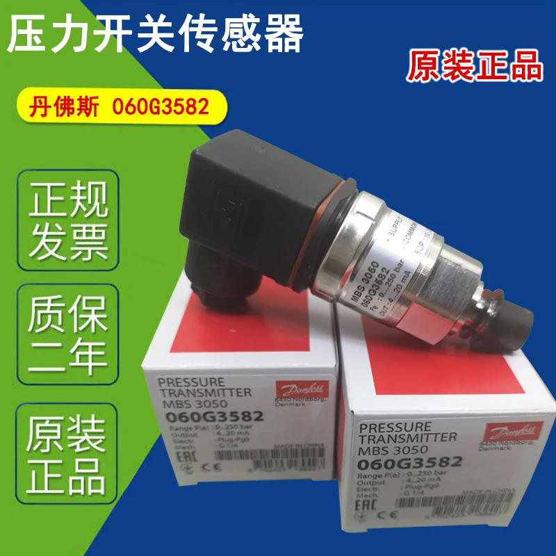 Датчик давления 060G3582 подлинный 060G3583