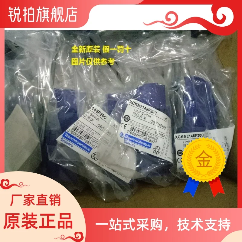 The xcmn2121l1 xcmn2145l1 limit switch in stock is brand new and original