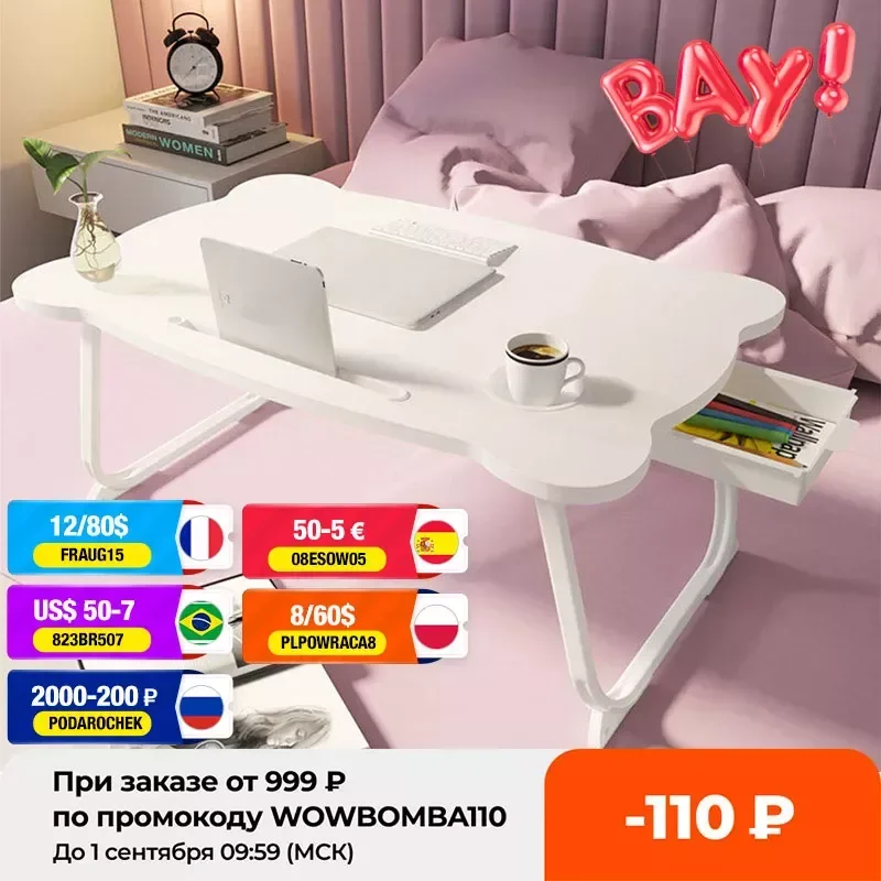 

Multi-functional Portable Folding Laptop Stand Holder Study Table Desk Wooden Foldable Computer Desk for Sofa Tea Serving Table