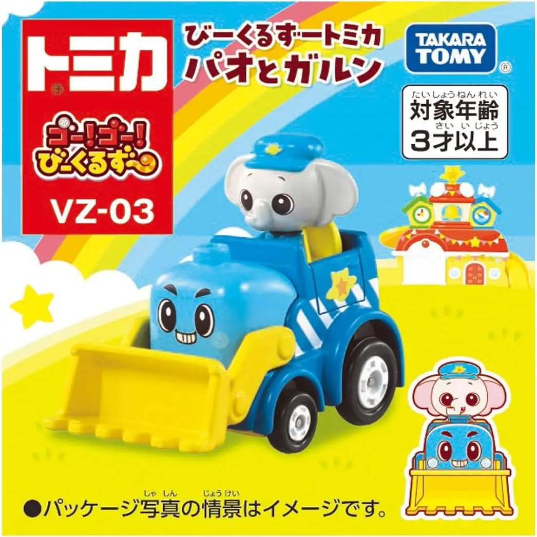 Фото Takara Tomy Tomica Go! Иди! Bi-Kuruzu Tomica Yurt and Garun модель автомобиля из сплава, реплика серии, рождественские подарки для детей, игрушки для мальчиков №1