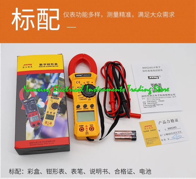 SZBJ BM528D/BM528F Цифровые клещи-мультиметр Ручной бесконтактный тестер тока