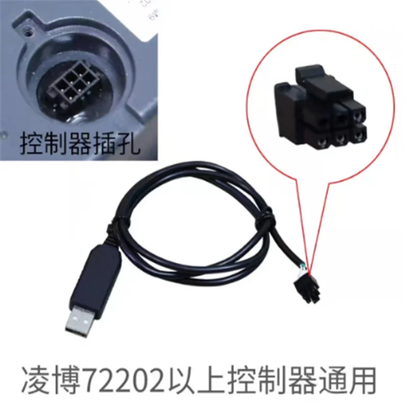Линия ввода в эксплуатацию USB-контроллера для контроллера Lingbo (art.: 3920dcfce4283) - 3920dcfce4283