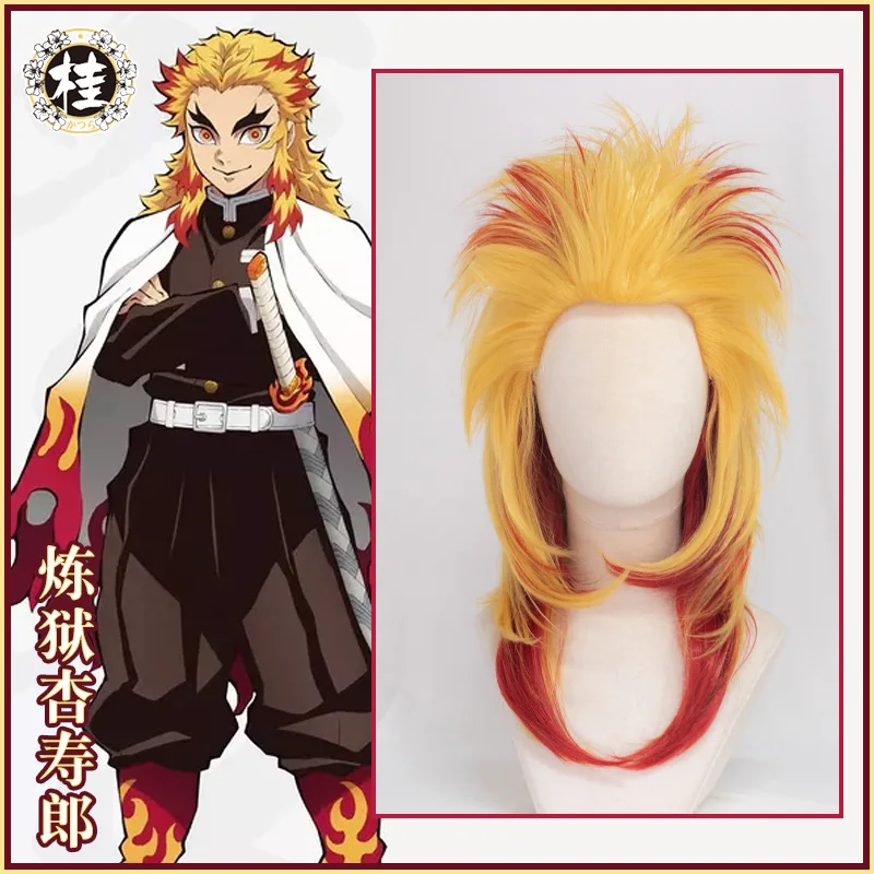 

UWOWO Demon Slayer: Kimetsu no Yaiba Rengoku Kyoujurou Cosplay Wig 48cm
