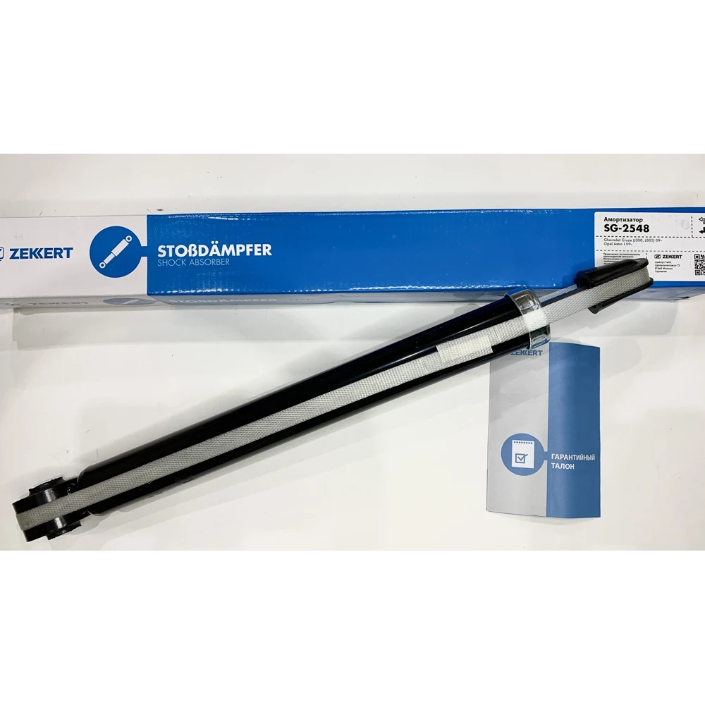 Амортизатор Шевроле Круз 1.8 Купить