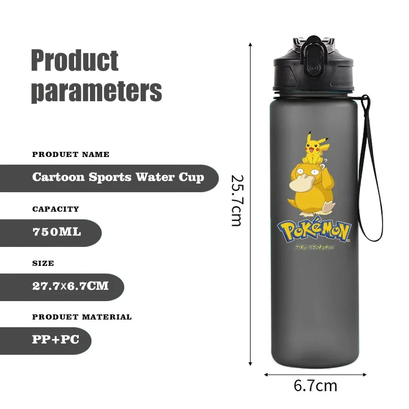 750 мл чашка для воды с изображением покемонов аниме портативная детская милая