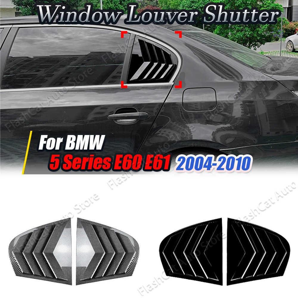 Обшивка затвора заднего стекла E60 E61 обшивка боковых отверстий для BMW 5 серии 523i 525i