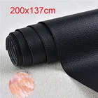 200x137 см Ткань для мебели, ткань из искусственной кожи, клейкая самоклеящаяся кожаная наклейка, ремонт дивана, кожаная наклейка, скрапбукинг