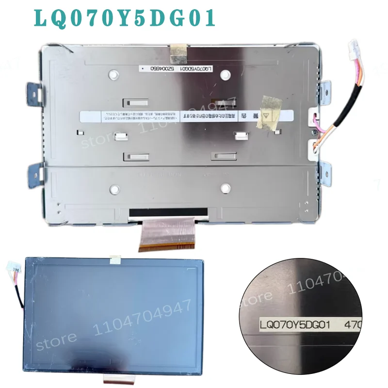 Фото 7-дюймовый ЖК-дисплей LQ070Y5DG01 с сенсорным экраном для Land Rover Discovery 3, Range Rover Sport 4.2, автомобильный DVD-плеер с навигацией №1
