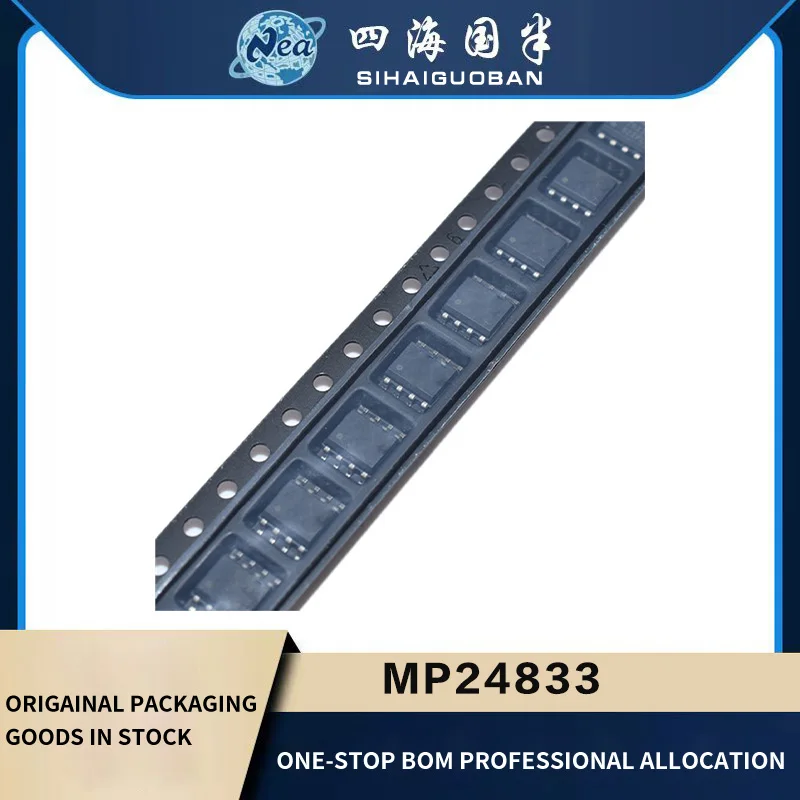 

5PCS New Packaging MP24833-AGN-Z SOP8 MP24833GN-Z IC LED DRIVER RGLTR PWM 3A 8SOIC
