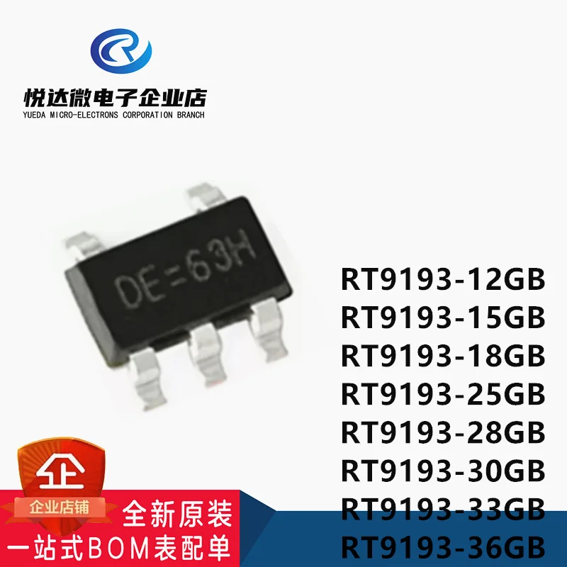 

50pcs original RT9193-12 RT9193-15 RT9193-18 RT9193-25 RT9193-28 RT9193-30 RT9193-33/36GB PB SOT23-5 LDO voltage regulator