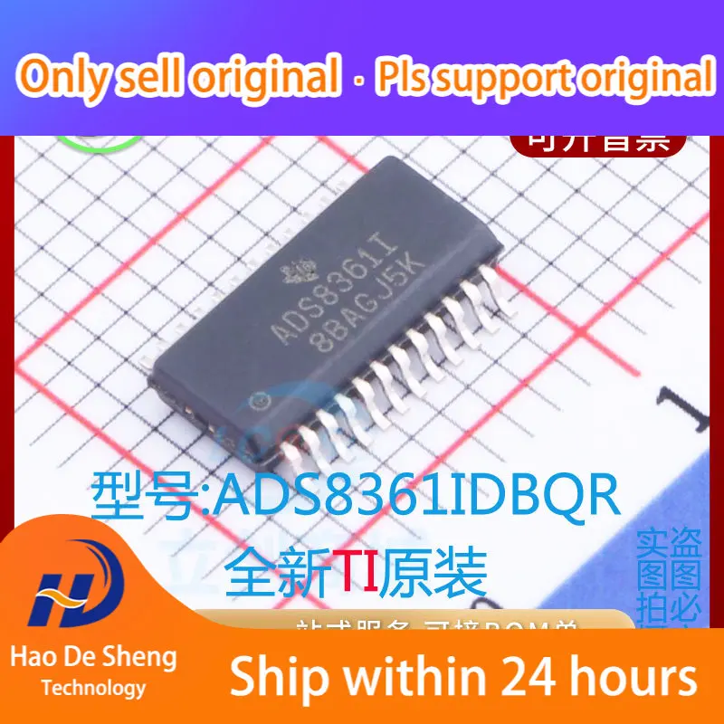 

10 шт./партия ADS8361IDBQR ADC SSOP24 новая Оригинальная фотография