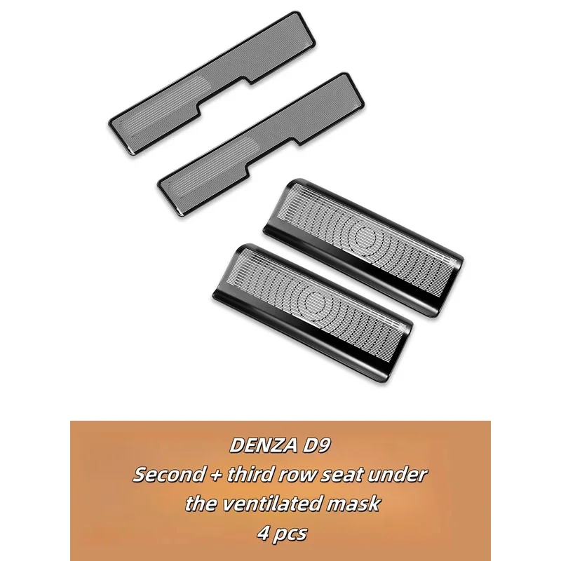 Протектор вентиляционных отверстий кондиционера DENZA D9 под сиденьями второго и