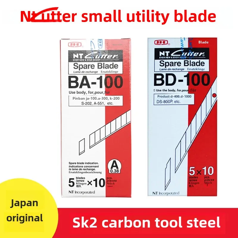 Импортированный из Японии NT блейд для изобразительного искусства маленького