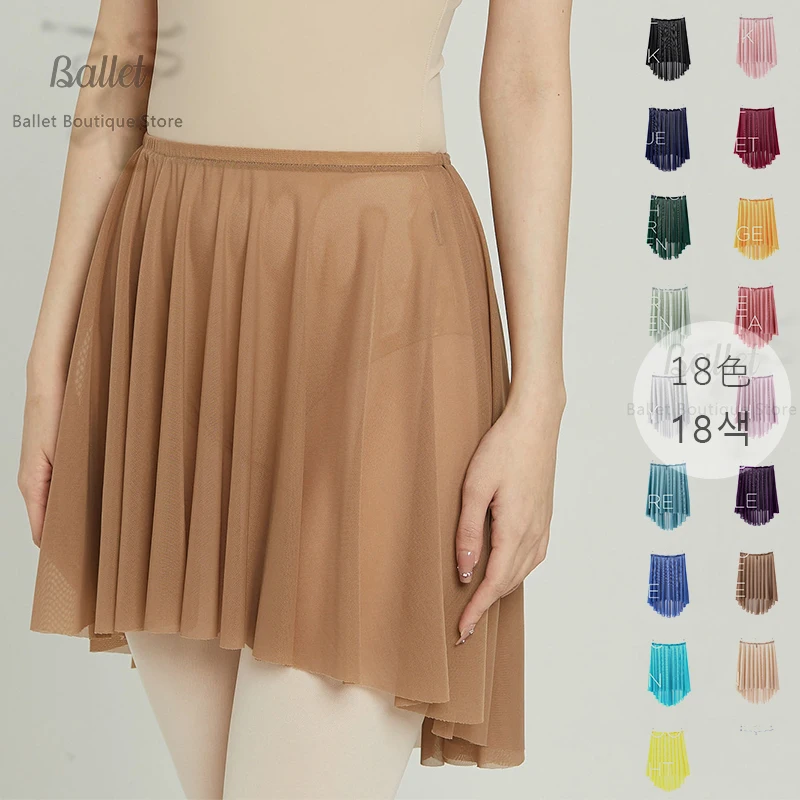 Women Dance Costume Ballet Skirt Exercise Clothes Elastic Mesh Pullover Soft Touch Waist Wavy Edges Swing Turn Around Freely