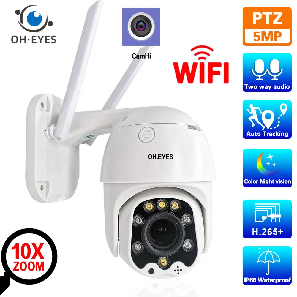 

10X Zoom Wifi PTZ Surveillance Camera Outdoor 5MP Auto Tracking Speed Dome IP Camera Color Night Vision CCTV Security Camera 2MP