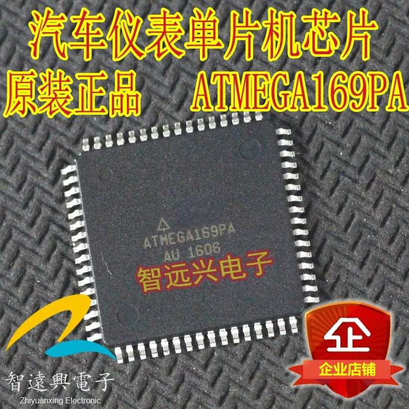 

20 шт ATMEGA169PA-AU AVR Новинка
