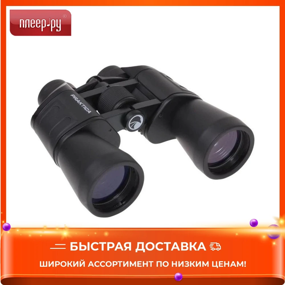 Бинокль Praktica Falcon 7x50 Black PRA080 |
