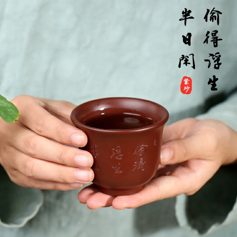Yixing purple sand cup raw ore old purple mud bell cup pure hand-lettering tea cup 100ml