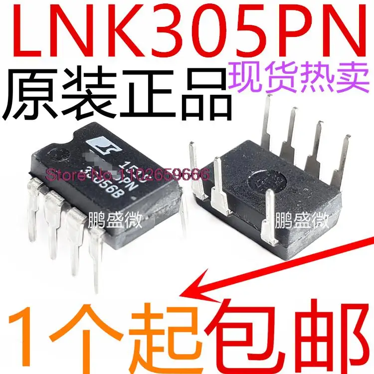 

10 шт./партия LNK305 LNK305P LNK305PN DIP-7 5