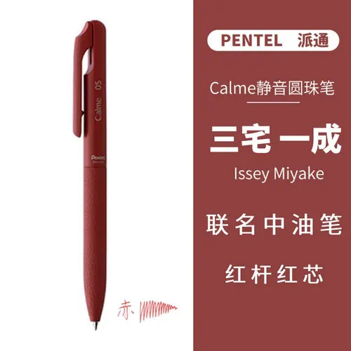 

5 шт./лот шариковые ручки Pentel Calme