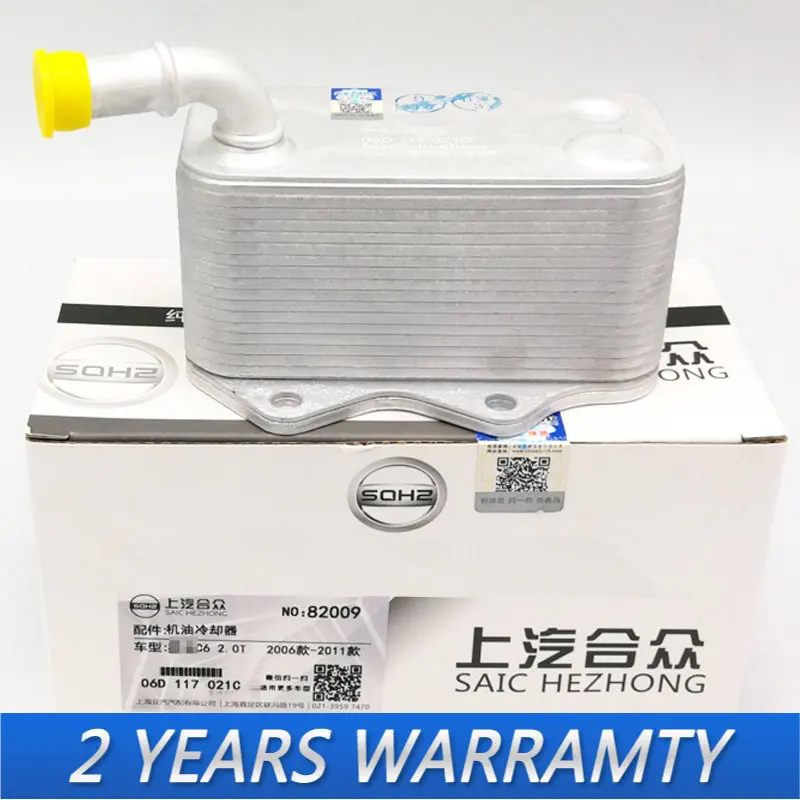 OIL COOLER 06D117021C 06D 117 021C 021 C FOR AUDI A4 QUATTRO TT Audi C6 / A6L 2.0T | Radiators &amp Parts