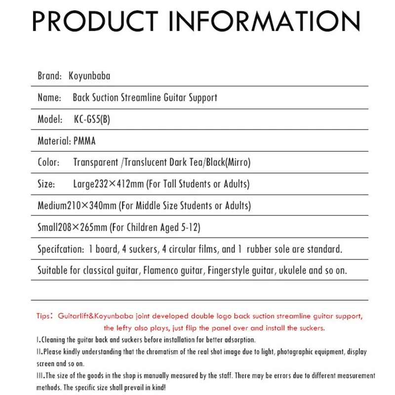 Подставка для гитары Koyunbaba подставка с всасывающим швом классического фламенко