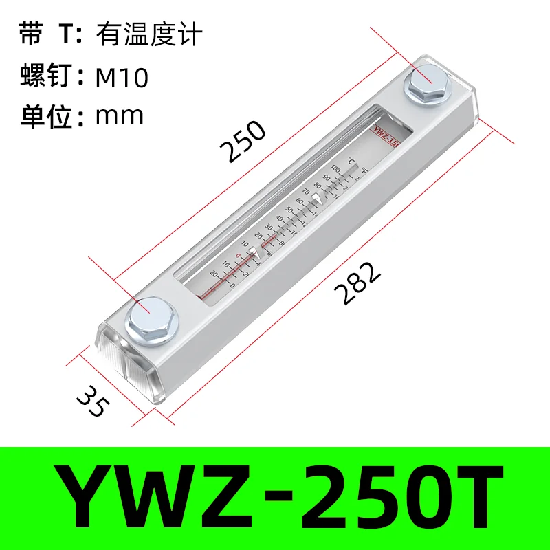 

YWZ-76 80 100 125 150-500T датчик уровня масла прозрачная лента дисплей температуры хорошее уплотнение точное измерение