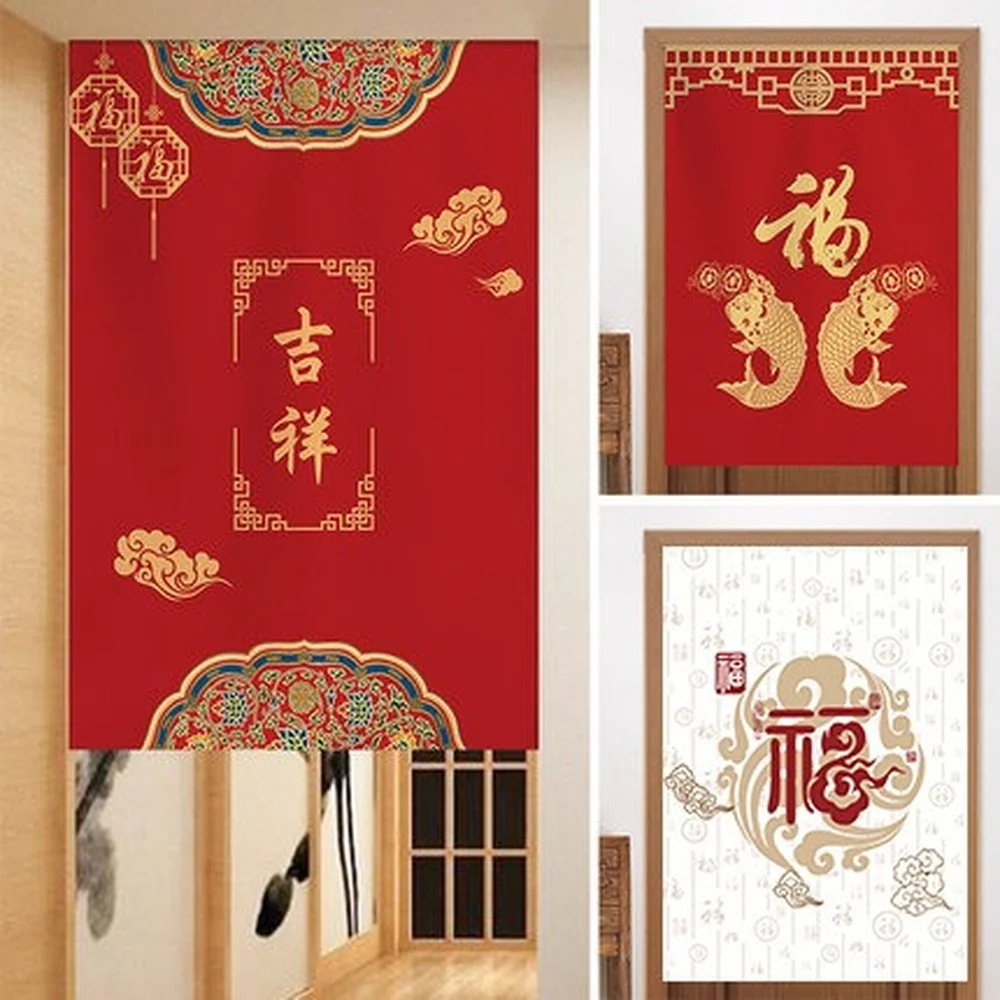 

Chinese Fabric Door Curtain Household Fuzi Bedroom Partition Curtain Wind Red Festive Kitchen Toilet Shielding Curtain