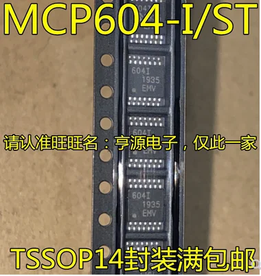 Free Shipping 20pcs MCP604-I/ST MCP604T-I/ST MCP604 TSSOP-14