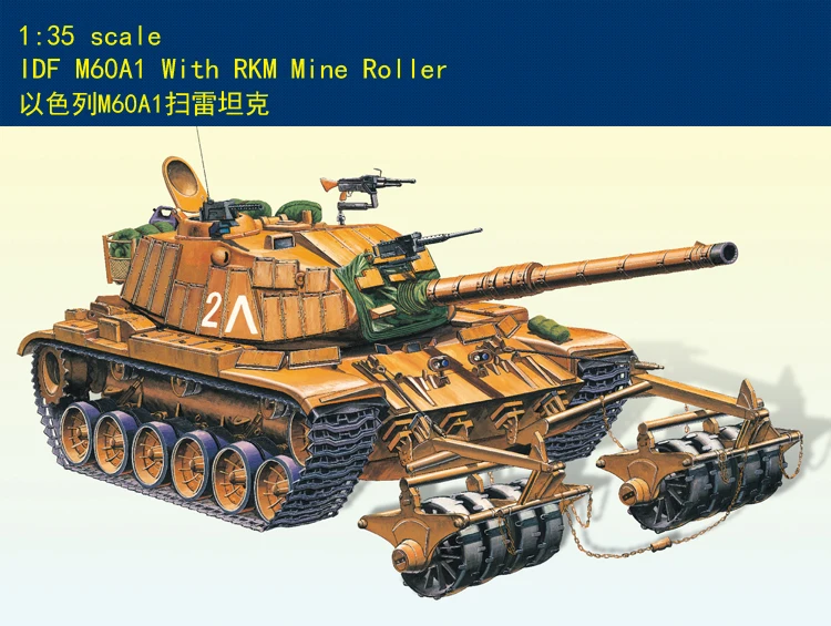 

Trumpeter 80106 1/35 Electricity Israel M60A1 Minesweeper Tank With Motor Assembly Model Building Kits For Adults Hobby DIY