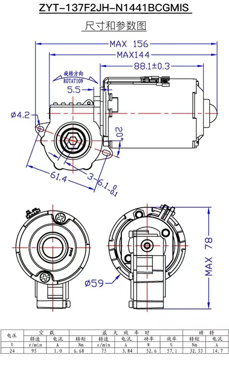 137F подъемный стол скорость двигателя 75 ОБ/мин максимальная нагрузка 50 кг низкий