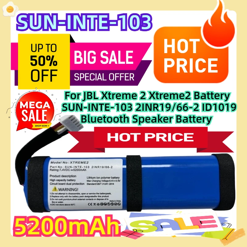 Для JBL Xtreme 2 Xtreme2 аккумулятор SUN-INTE-103 2INR19/66-2 ID1019 Bluetooth динамик новая сменная батарея