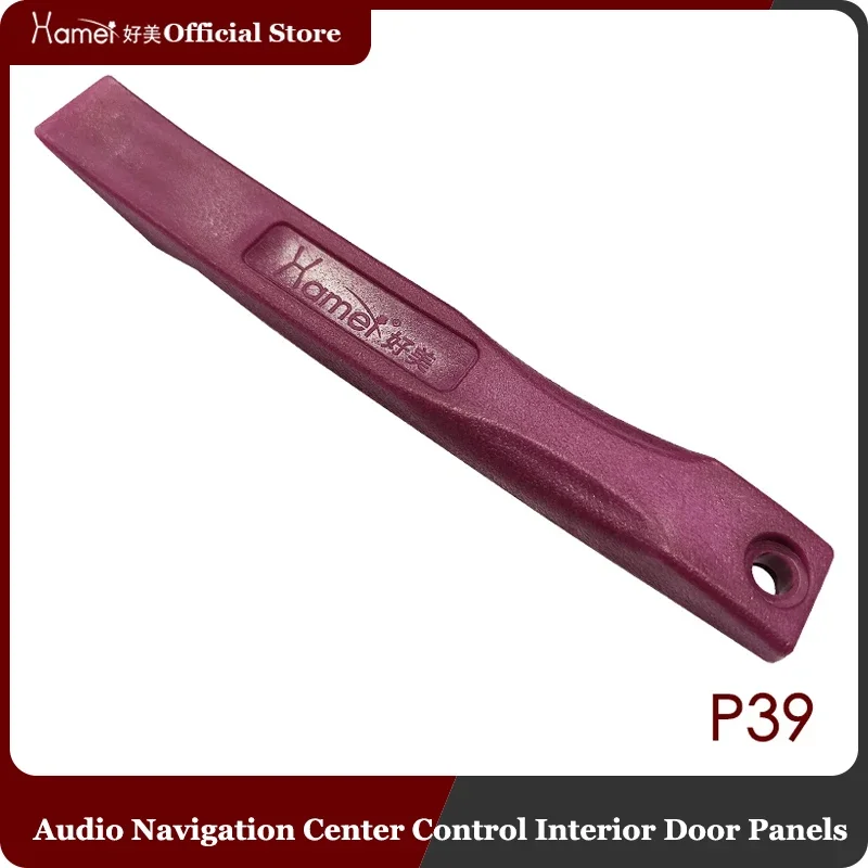 Пластиковый ремонтный прибор автомобильный радиоприемник дверной зажим панель