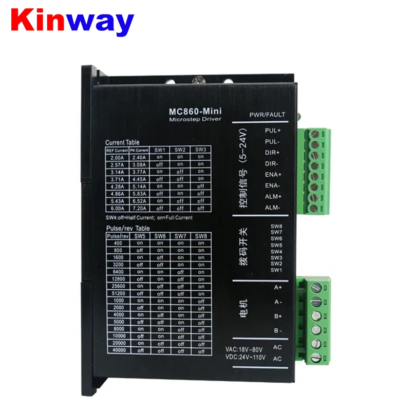 Двухфазный гибридный цифровой шаговый двигатель Kinway MC860H с Драйвером