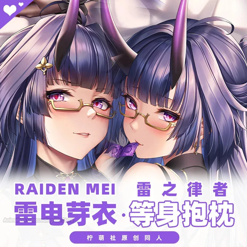 Raiden Mei Herrscher Dakimakura Honkai Impact наволочка обнимающая отаку сексуальная для всего тела