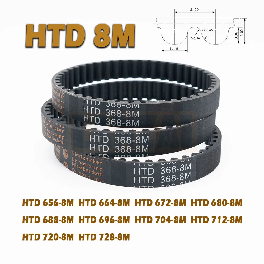 HTD8M Длина ремня ГРМ 656 ~ 728 мм Резиновая закрытая петля Ширина 15 40 Привод 664 672 680 688 696