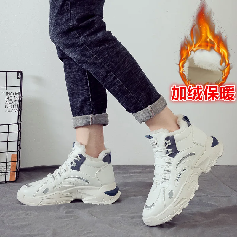 Fashion High-top Shoes for Men Winter Plus Velvet Thick Warm All-match Sneakers Outdoor Comfortable Non-slip Casual Sports Shoes