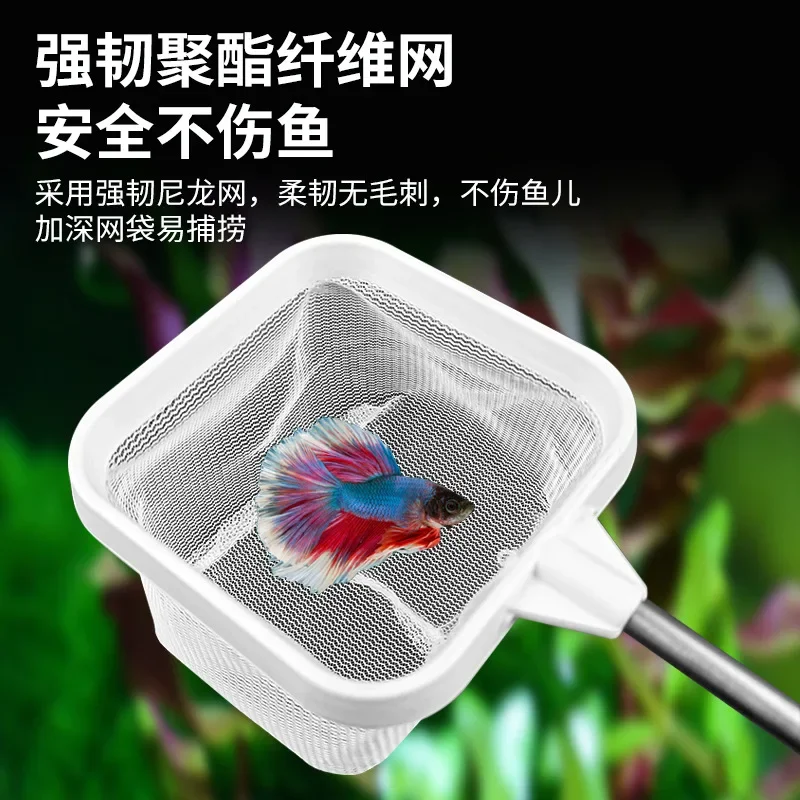 Аквариумная квадратная рыболовная сеть с присоской выдвижная снаряжение