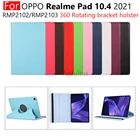 Чехол для планшета Realme Pad 10,4 дюйма 2021 дюйма RMP2102 RMP2103, кожаный 360 смарт-чехол для планшета OPPO Pad 11 2022, чехол