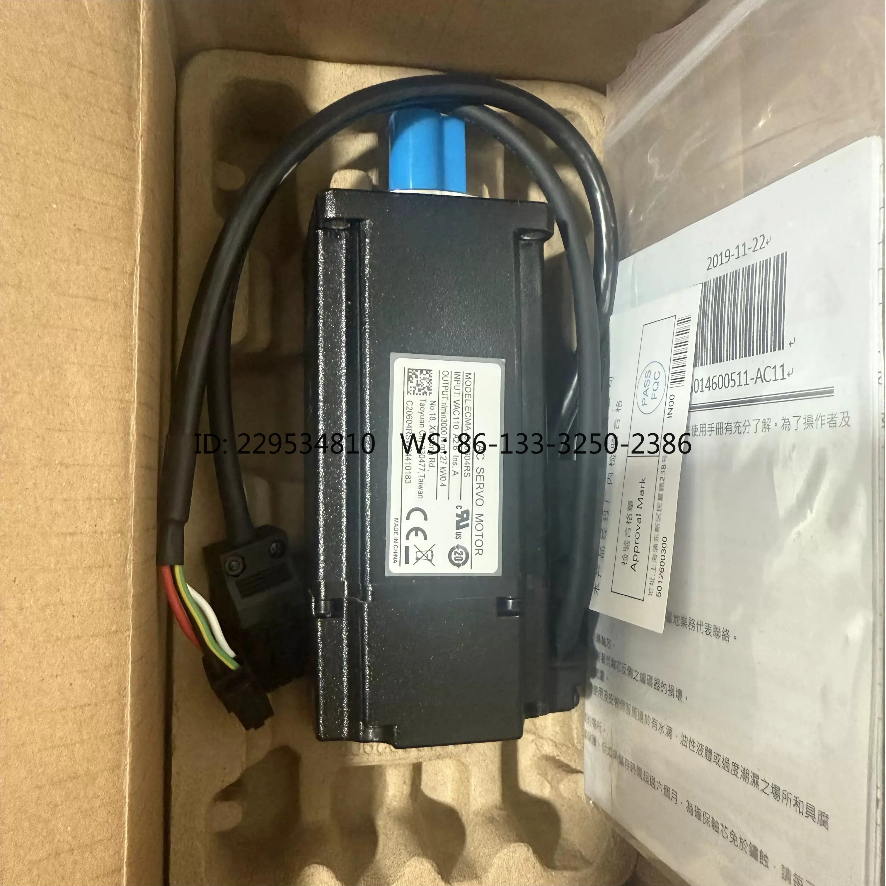 Драйвер серводвигателя ECMA-C20604RS ECMA-C20807RS E21310 C10604SS - Электронный компонент для систем автоматизации и управления (art.: 3920daff50f1f) - 3920daff50f1f