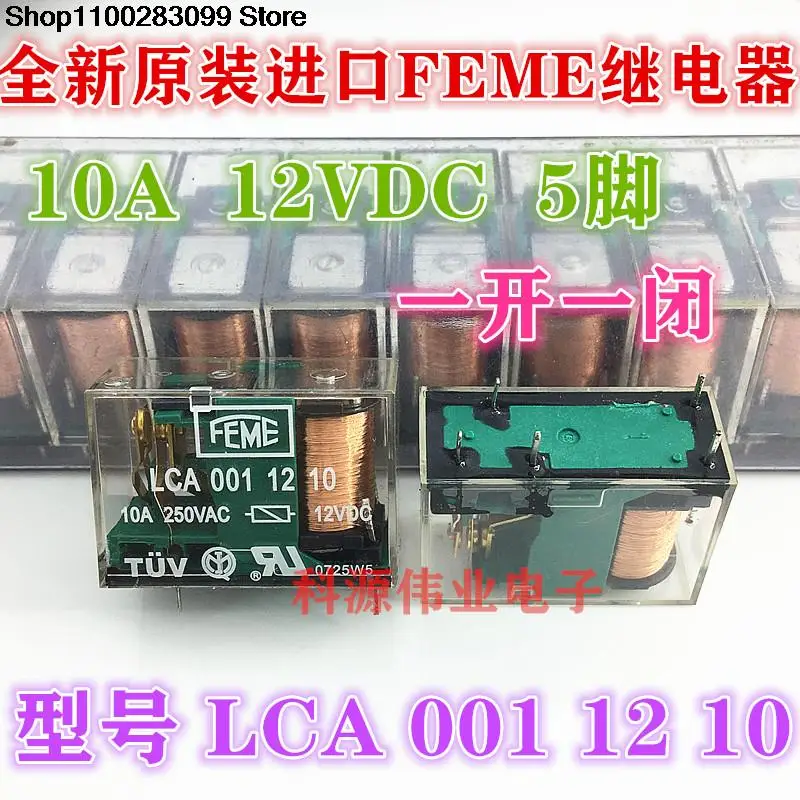 

LCA 001 12 10 12VDC 10A/250VAC 5-контактный