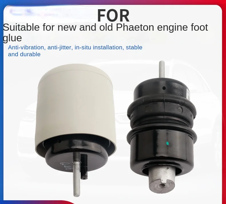 Для Huiteng 3 0 2 4 резиновая опора двигателя машина для опоры резиновый Пирс