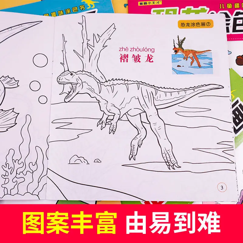 Фото Детская Веселая книга-раскраска HCKG, книга-книга Kitaplar Art №3