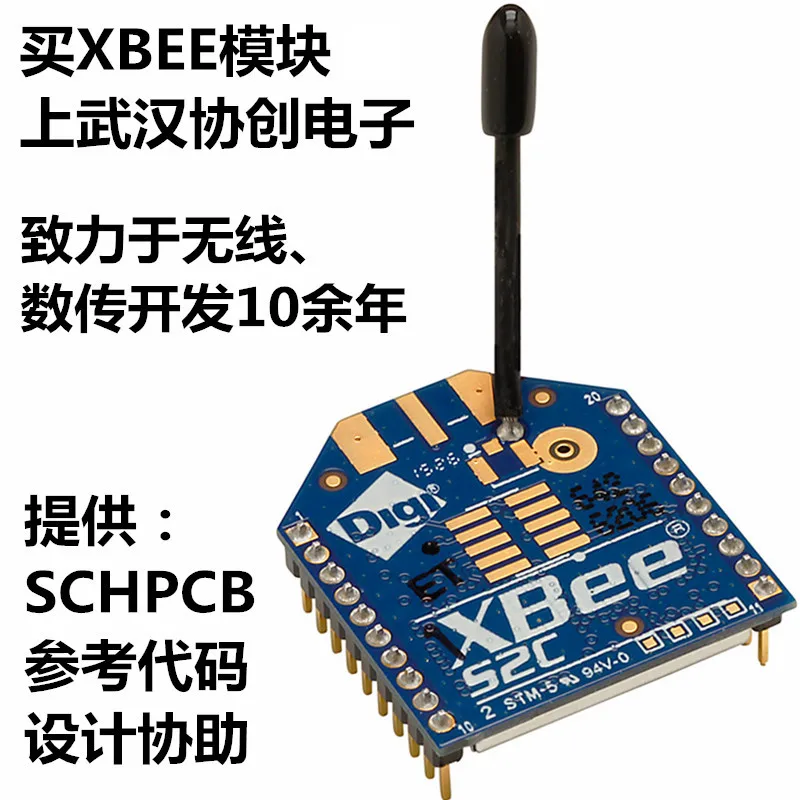 

XBee S2C 6.3mW 1200m Zigbee wireless data transmission module S2 S1