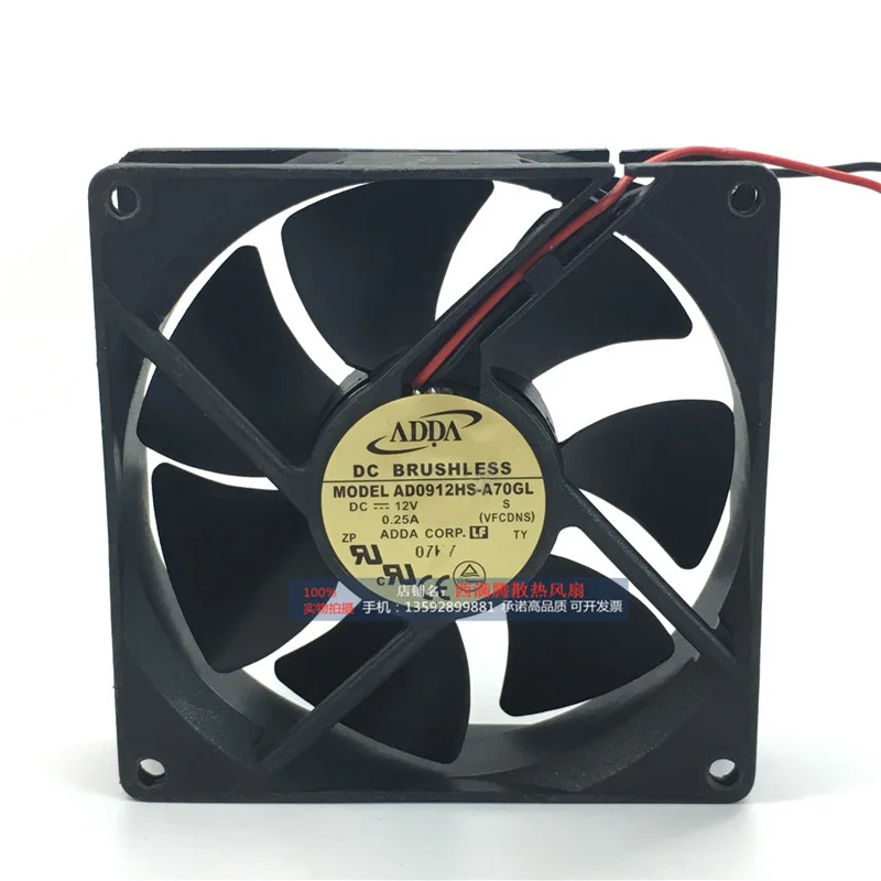 Новый оригинальный AD0912HS-A70GL 9025 12V 0.25A 9см вентилятор охлаждения корпуса